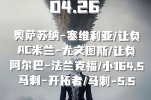 PG电子app下载-种子破土球员进球前均经历漫长黑暗与失败|足球|奥萨苏纳|塞维利亚|尤文图斯|法兰克福_新浪体育_新浪新闻
