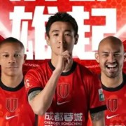 PG电子官方网站-中超第11轮前瞻：申花主场对重庆伤员太多，成都战苦主全力取三分