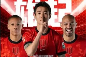 PG电子官方网站-中超第11轮前瞻：申花主场对重庆伤员太多，成都战苦主全力取三分
